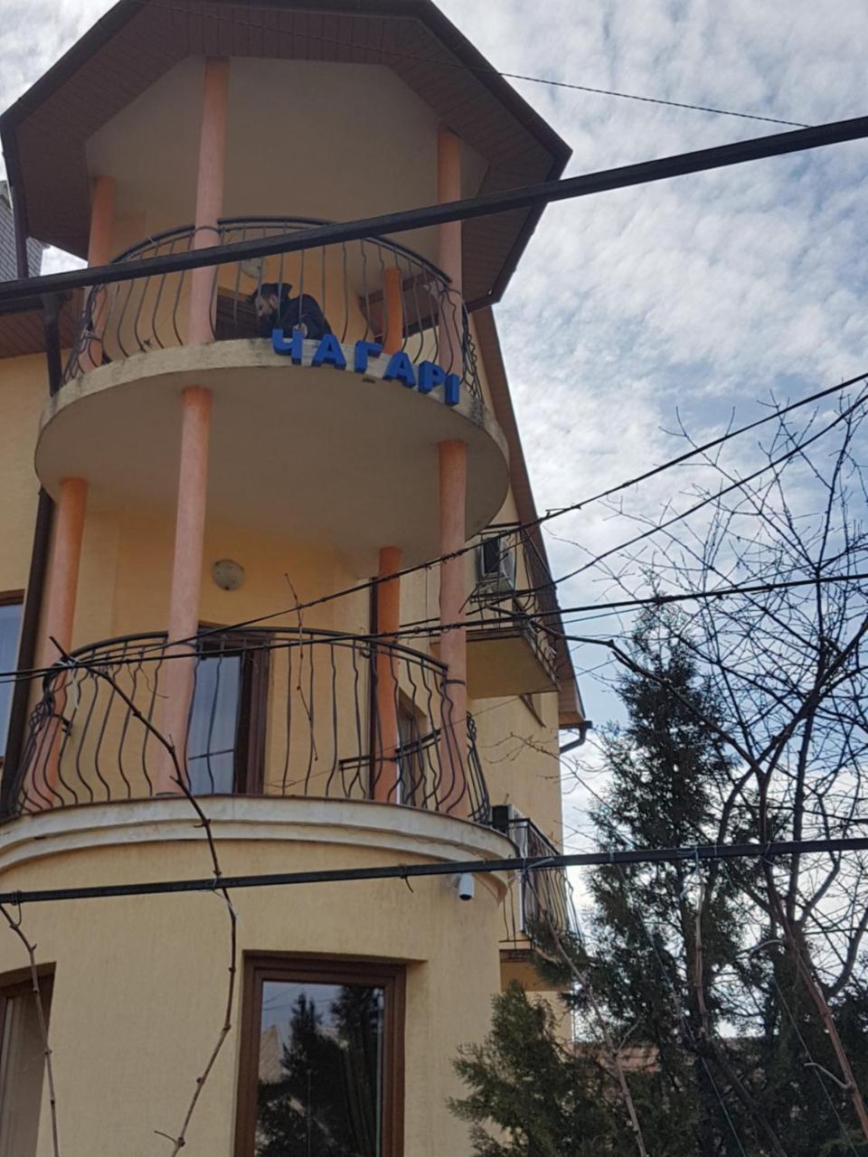 Chagari Hotel Berehove  Exterior photo